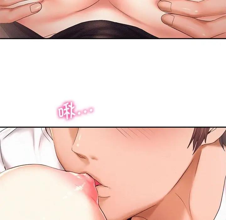 [Manhwa] Flying high on the wind Plot, female student, OL#[114P]-46