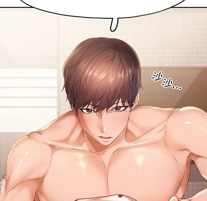[Manhwa] Flying high on the wind Plot, female student, OL#[114P]-54