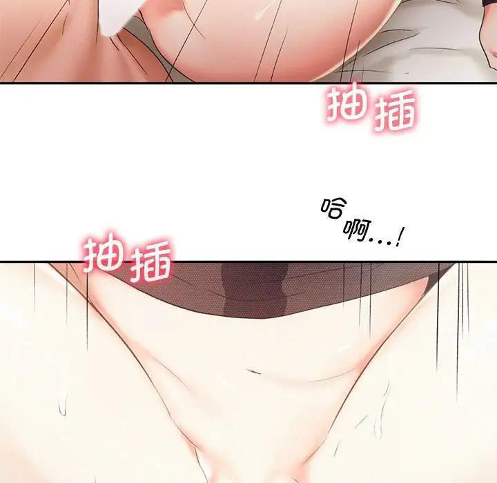 [Manhwa] Flying high on the wind Plot, female student, OL#[114P]-60