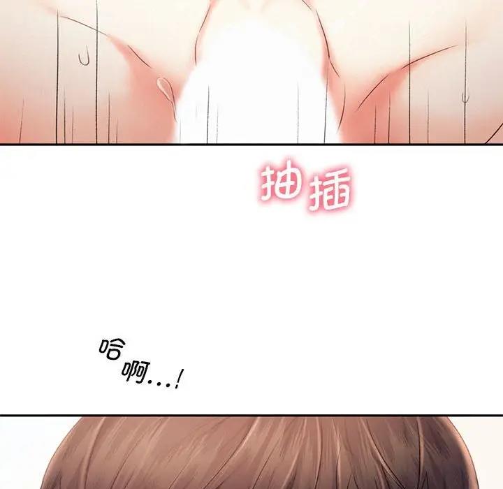 [Manhwa] Flying high on the wind Plot, female student, OL#[114P]-61