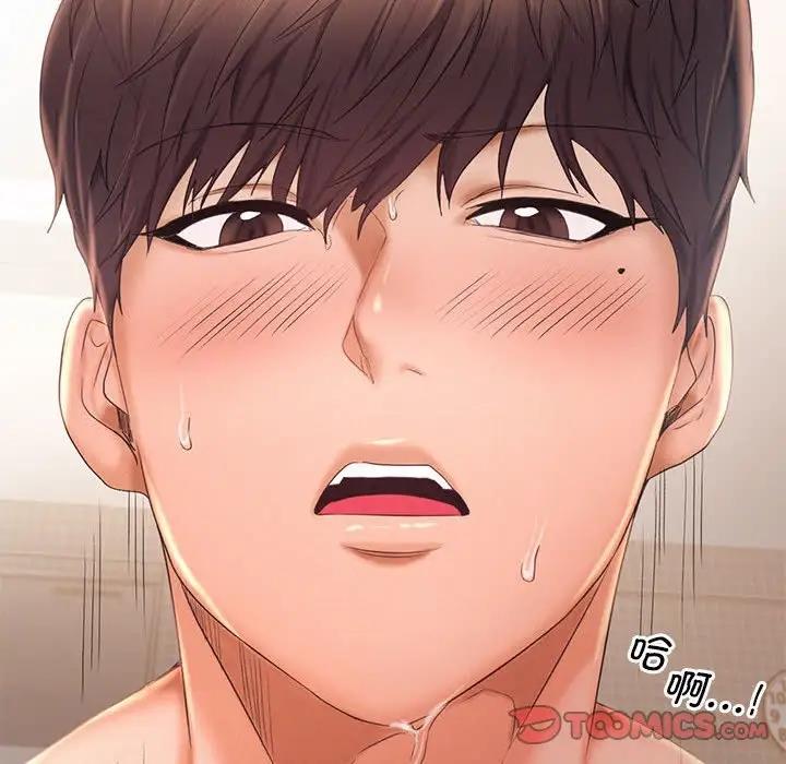 [Manhwa] Flying high on the wind Plot, female student, OL#[114P]-62