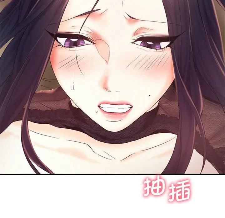 [Manhwa] Flying high on the wind Plot, female student, OL#[114P]-64