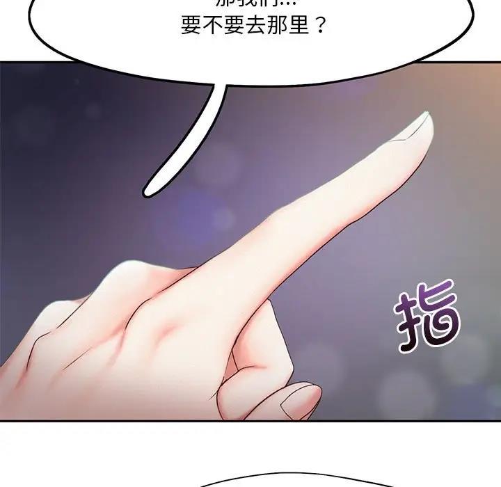 [Manhwa] Flying high on the wind Plot, female student, OL#[114P]-7