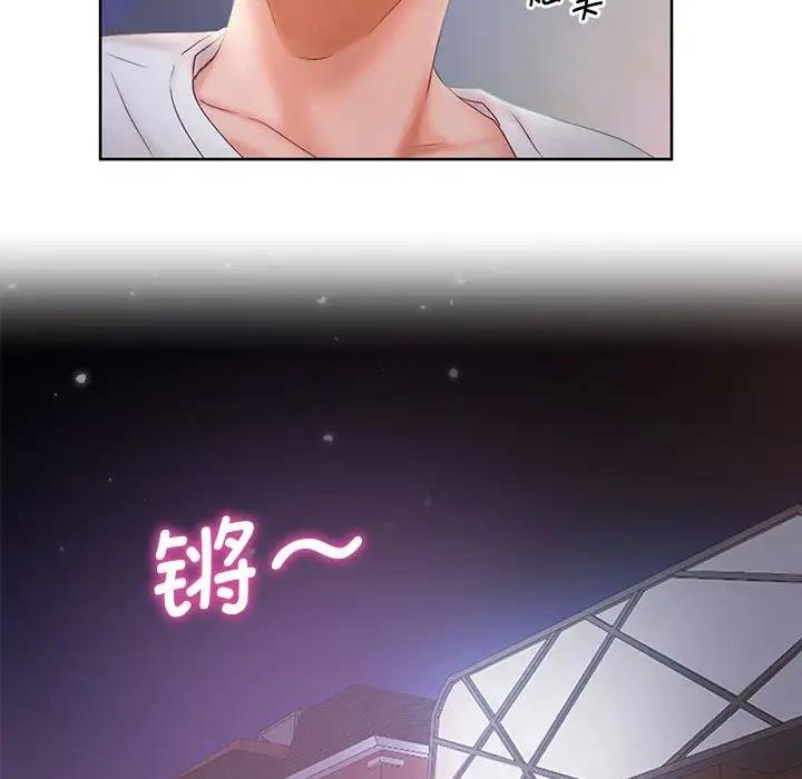 [Manhwa] Flying high on the wind Plot, female student, OL#[114P]-9