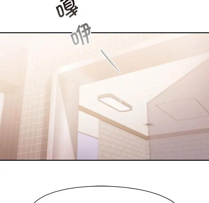 [Manhwa] Flying high on the wind Plot, female student, OL#[114P]-90