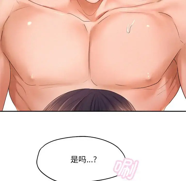 [Manhwa] Flying high on the wind Plot, female student, OL#[119P]-19