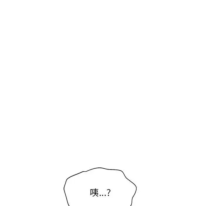 [Manhwa] Flying high on the wind Plot, female student, OL#[119P]-24