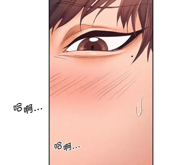 [Manhwa] Flying high on the wind Plot, female student, OL#[119P]-31