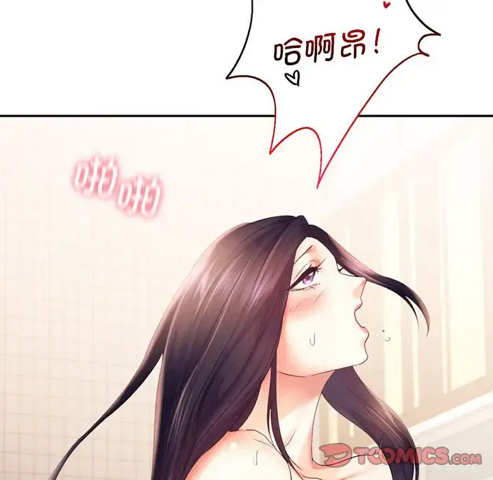 [Manhwa] Flying high on the wind Plot, female student, OL#[119P]-39