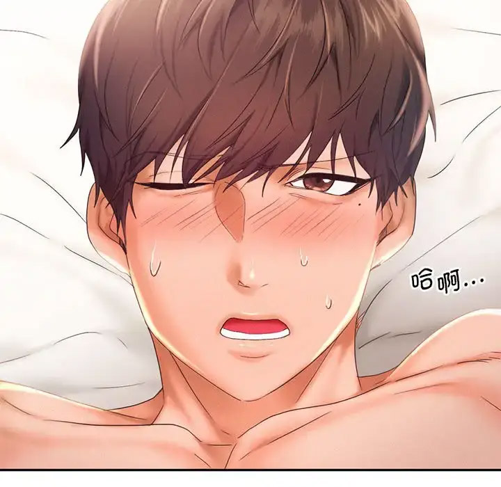 [Manhwa] Flying high on the wind Plot, female student, OL#[119P]-41