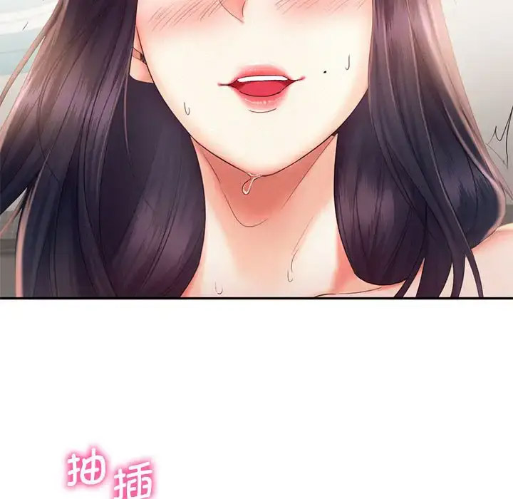[Manhwa] Flying high on the wind Plot, female student, OL#[119P]-43