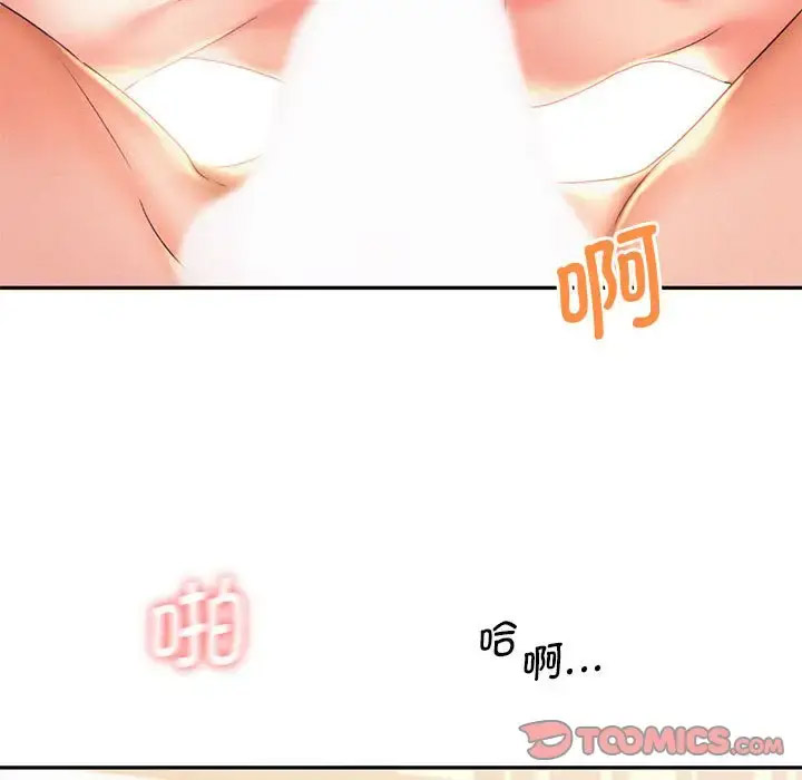 [Manhwa] Flying high on the wind Plot, female student, OL#[119P]-56