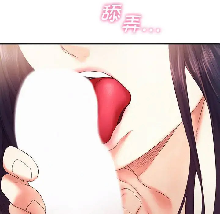 [Manhwa] Flying high on the wind Plot, female student, OL#[119P]-6