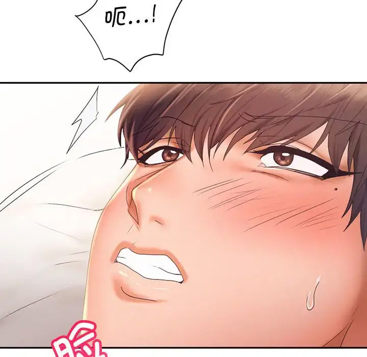 [Manhwa] Flying high on the wind Plot, female student, OL#[119P]-69