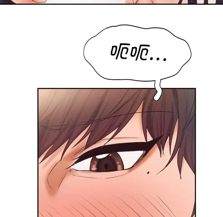 [Manhwa] Flying high on the wind Plot, female student, OL#[119P]-7