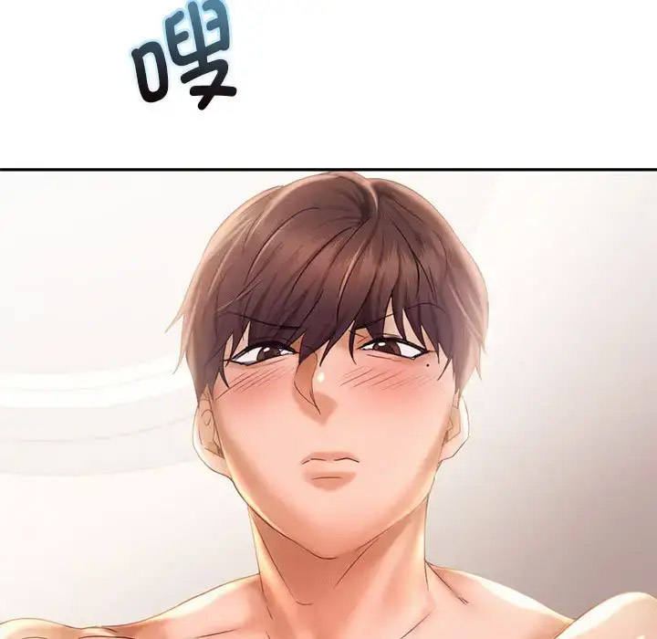 [Manhwa] Flying high on the wind Plot, female student, OL#[119P]-74
