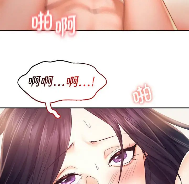 [Manhwa] Flying high on the wind Plot, female student, OL#[119P]-77