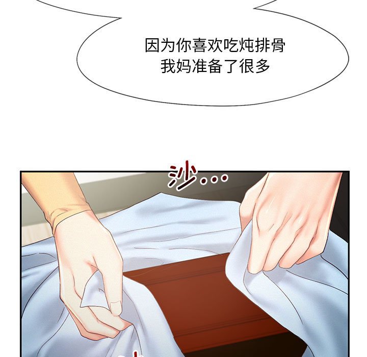 [Manhwa] Flying high on the wind Plot, female student, OL#[110P]-15