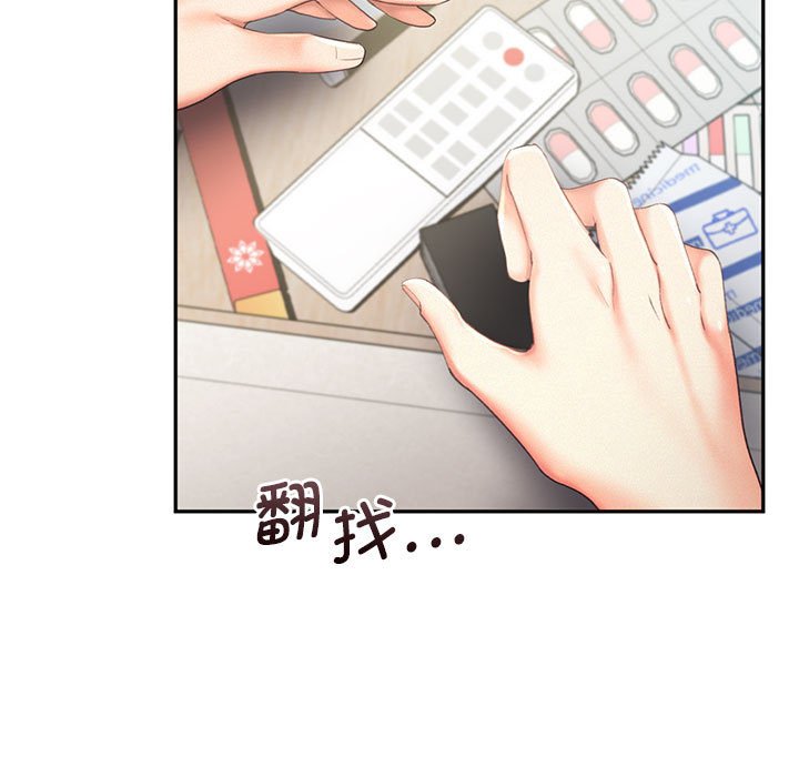 [Manhwa] Flying high on the wind Plot, female student, OL#[110P]-25