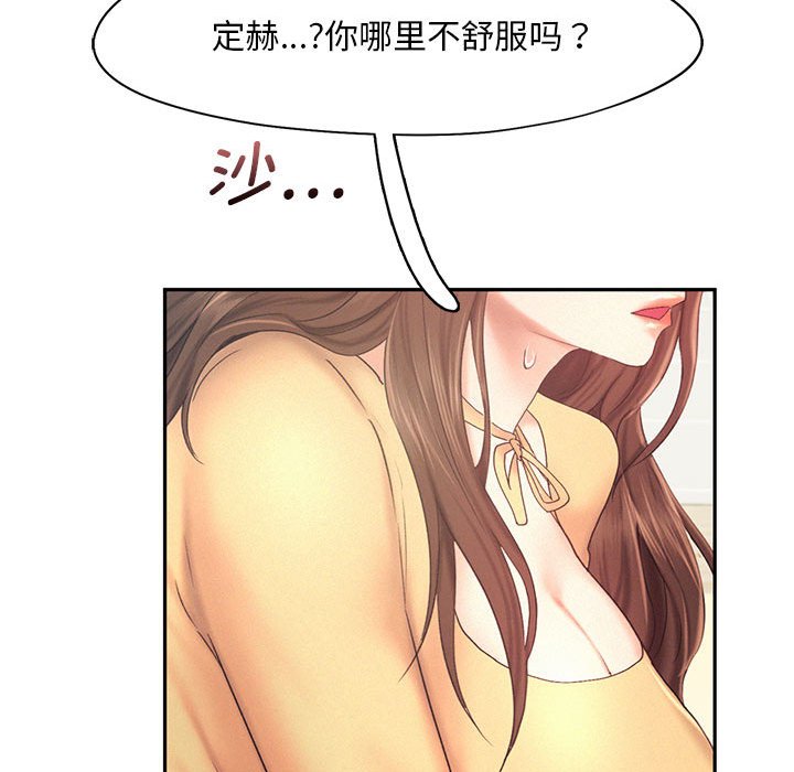 [Manhwa] Flying high on the wind Plot, female student, OL#[110P]-32