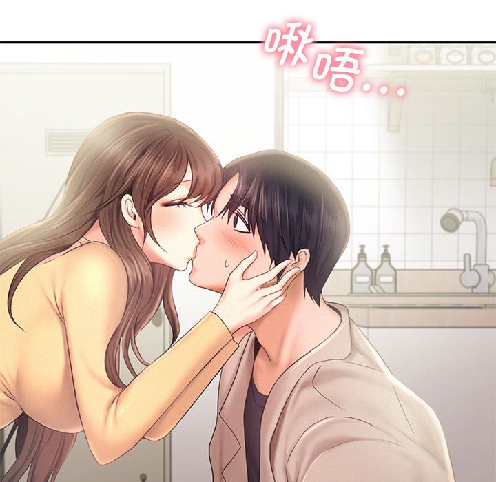 [Manhwa] Flying high on the wind Plot, female student, OL#[110P]-57