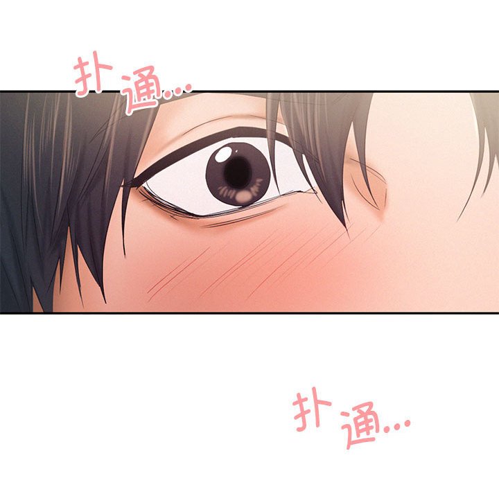 [Manhwa] Flying high on the wind Plot, female student, OL#[110P]-62