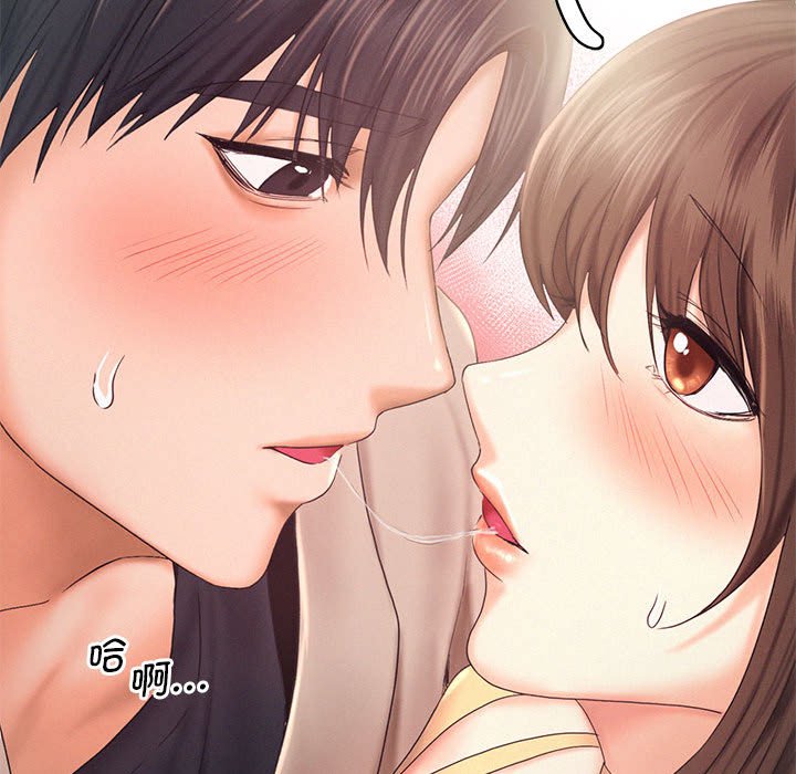 [Manhwa] Flying high on the wind Plot, female student, OL#[110P]-68