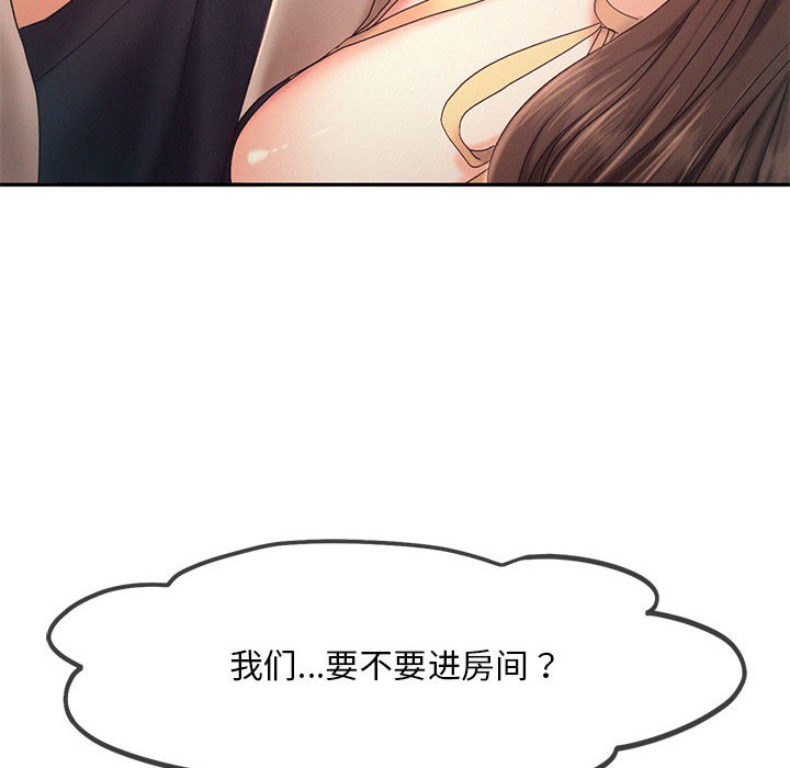 [Manhwa] Flying high on the wind Plot, female student, OL#[110P]-69