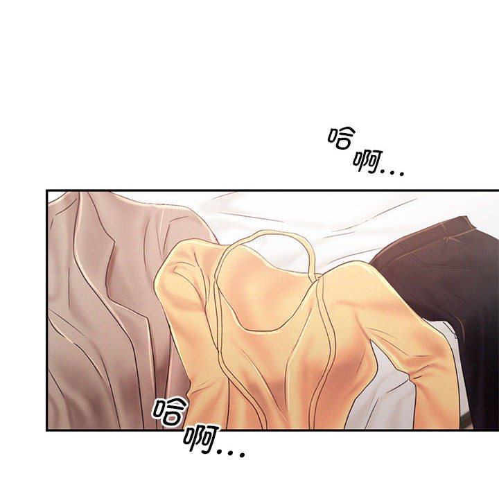 [Manhwa] Flying high on the wind Plot, female student, OL#[110P]-73