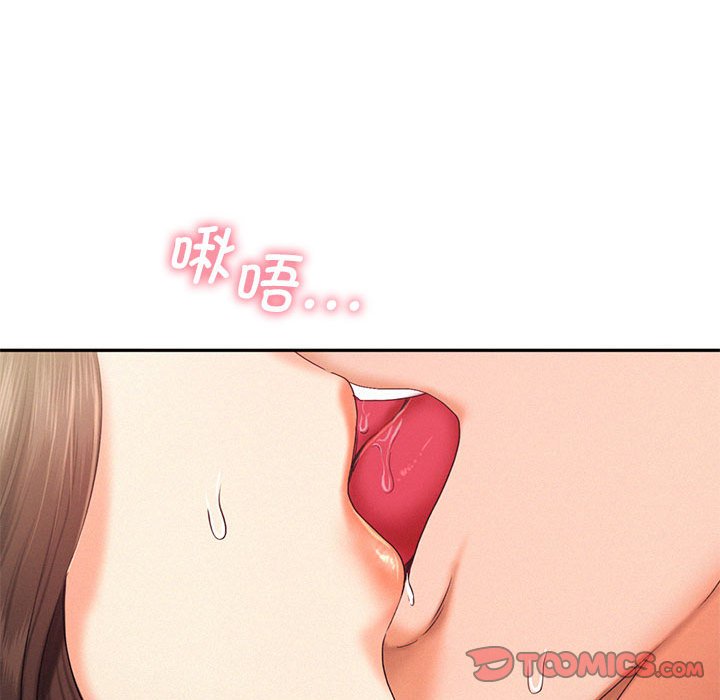 [Manhwa] Flying high on the wind Plot, female student, OL#[110P]-74
