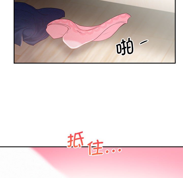 [Manhwa] Flying high on the wind Plot, female student, OL#[110P]-99