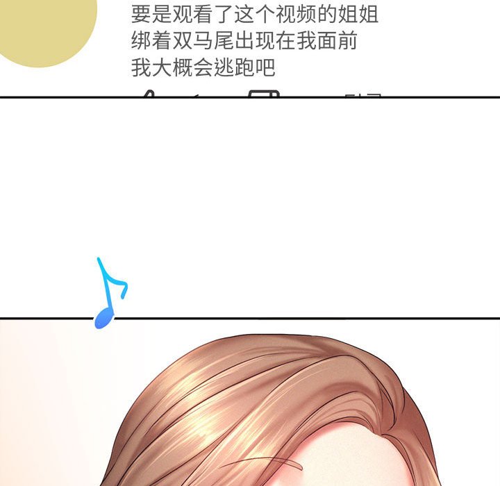 [Manhwa] Flying high on the wind Plot, female student, OL#[105P]-101