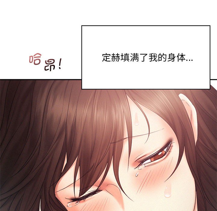 [Manhwa] Flying high on the wind Plot, female student, OL#[105P]-28