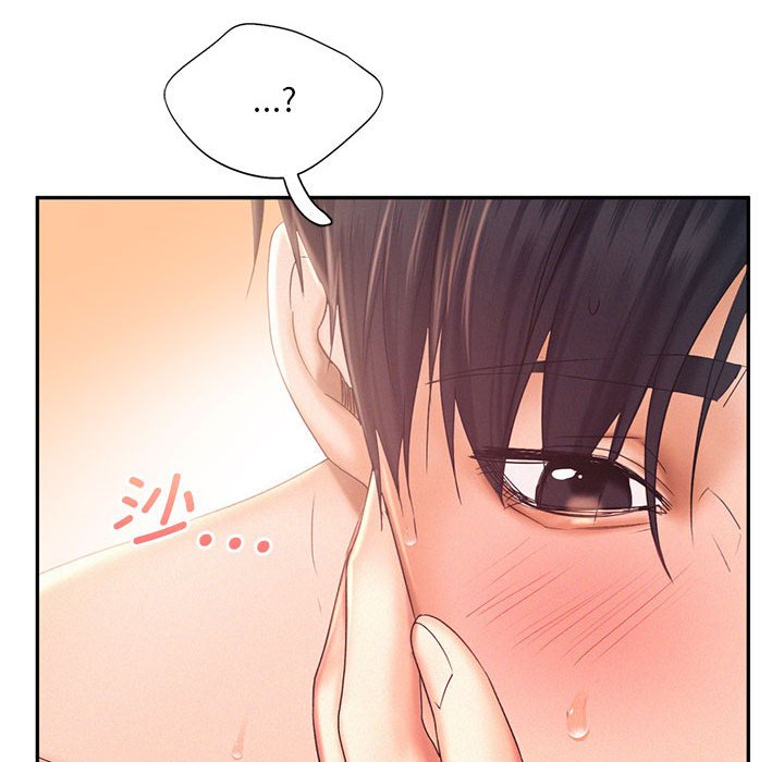[Manhwa] Flying high on the wind Plot, female student, OL#[105P]-34