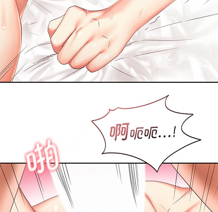 [Manhwa] Flying high on the wind Plot, female student, OL#[105P]-48