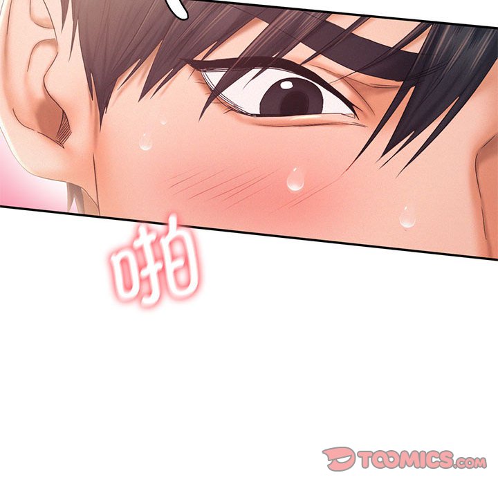 [Manhwa] Flying high on the wind Plot, female student, OL#[105P]-56