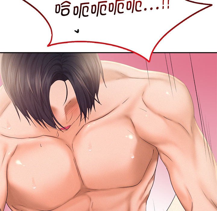 [Manhwa] Flying high on the wind Plot, female student, OL#[105P]-58