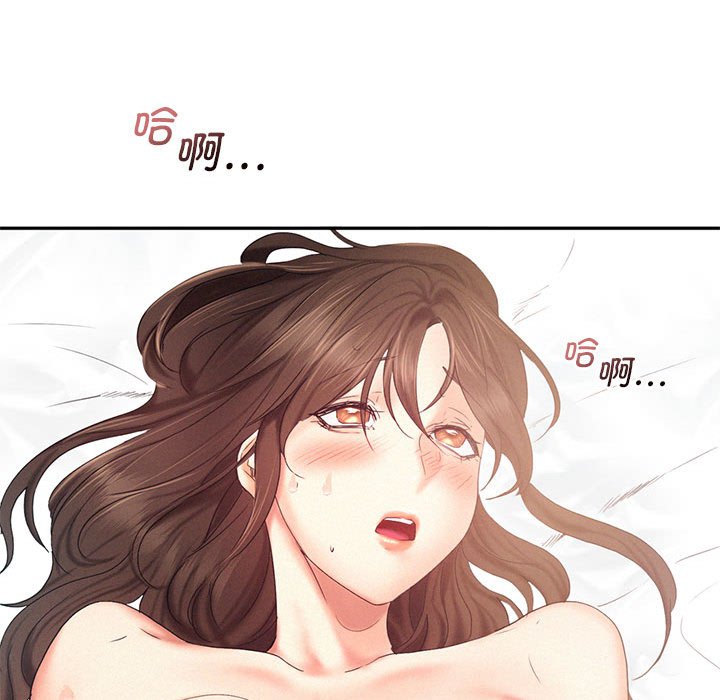 [Manhwa] Flying high on the wind Plot, female student, OL#[105P]-62