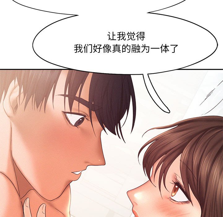 [Manhwa] Flying high on the wind Plot, female student, OL#[105P]-73