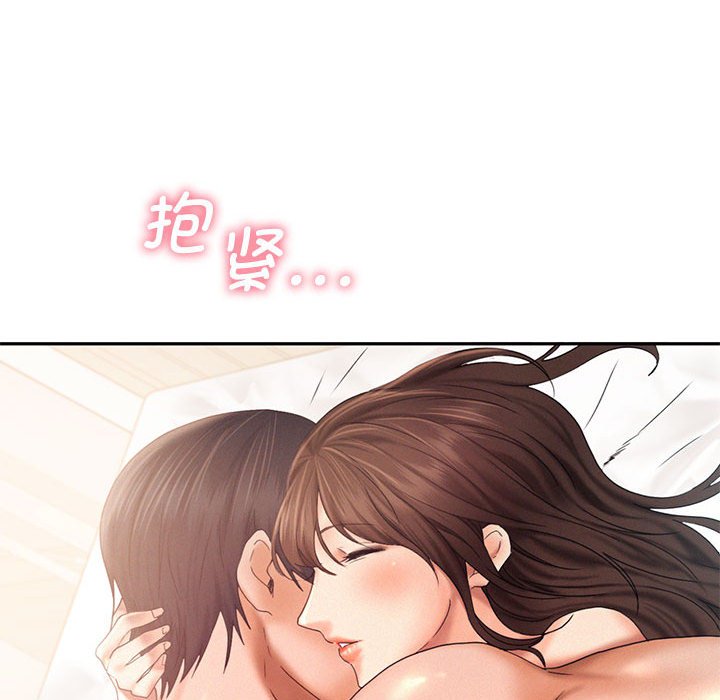 [Manhwa] Flying high on the wind Plot, female student, OL#[105P]-78