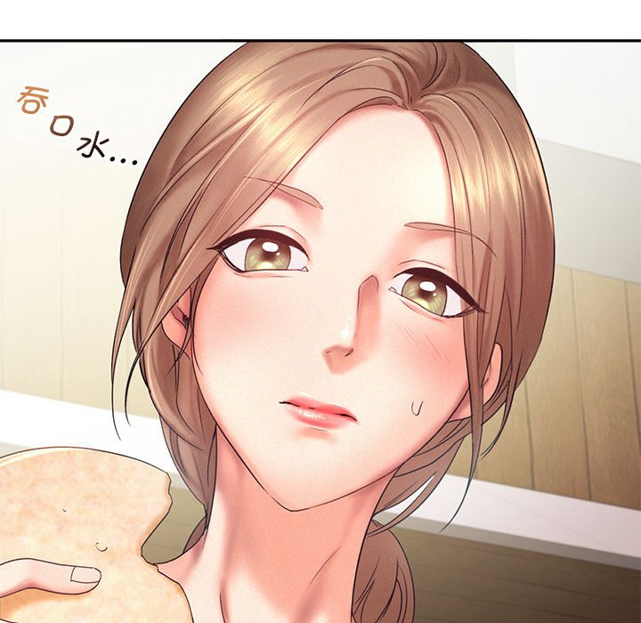 [Manhwa] Flying high on the wind Plot, female student, OL#[105P]-87