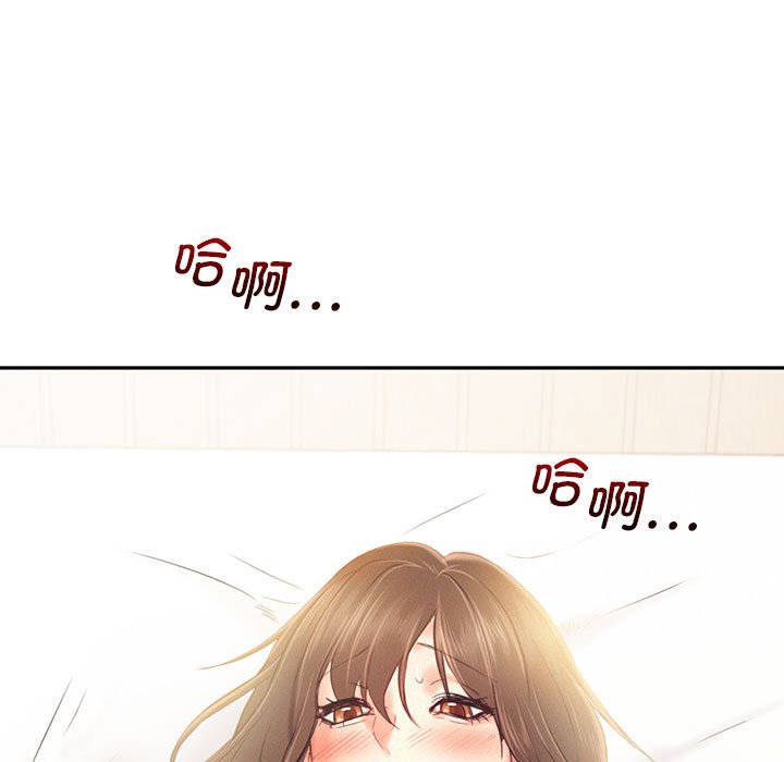 [Manhwa] Flying high on the wind Plot, female student, OL#[105P]-9