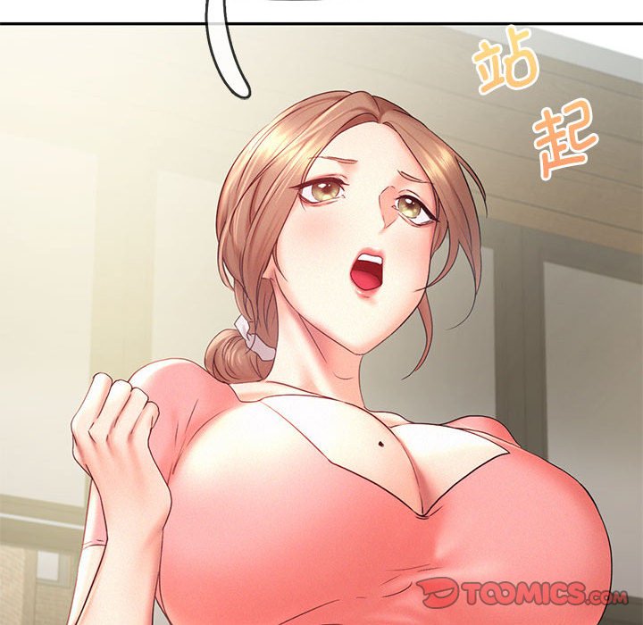[Manhwa] Flying high on the wind Plot, female student, OL#[105P]-92