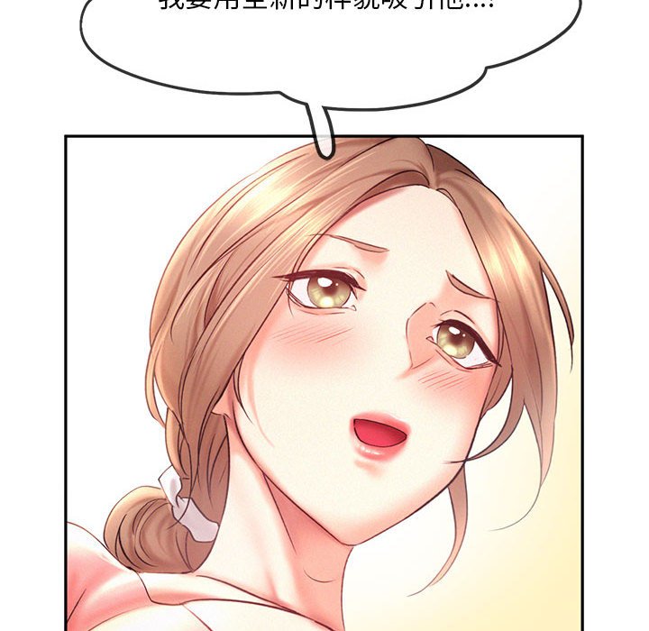 [Manhwa] Flying high on the wind Plot, female student, OL#[105P]-94