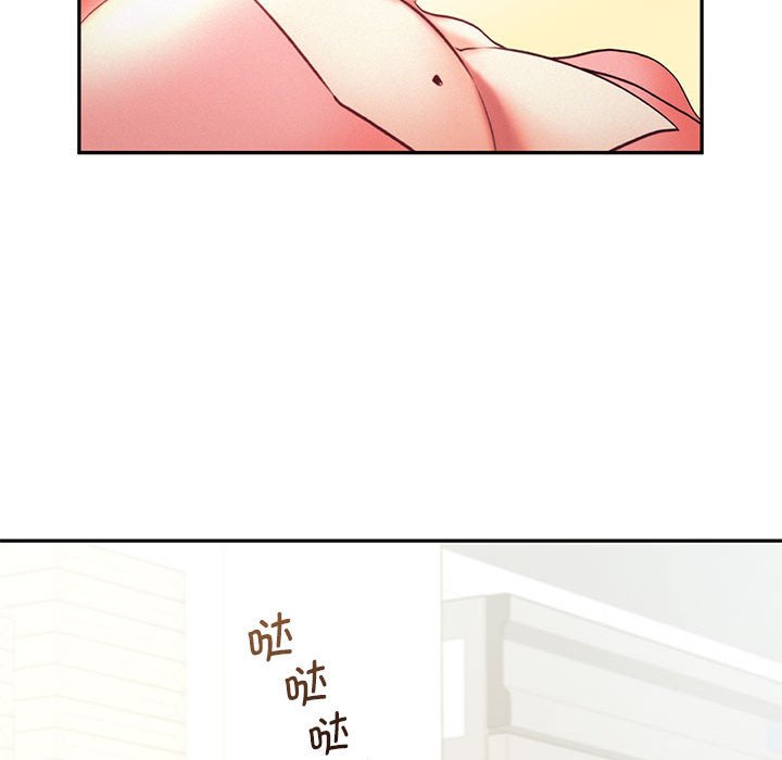 [Manhwa] Flying high on the wind Plot, female student, OL#[105P]-95