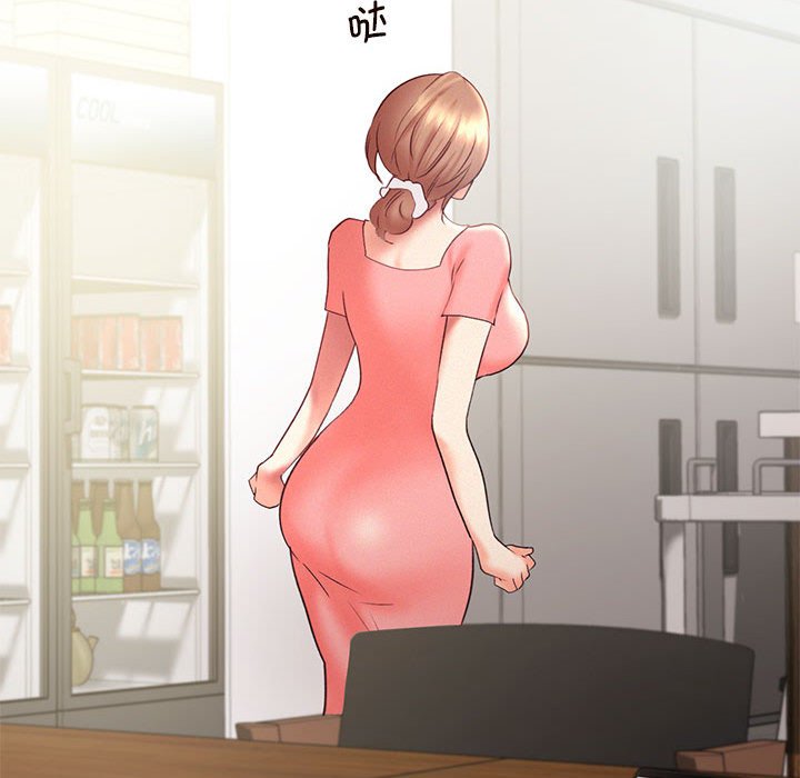 [Manhwa] Flying high on the wind Plot, female student, OL#[105P]-96