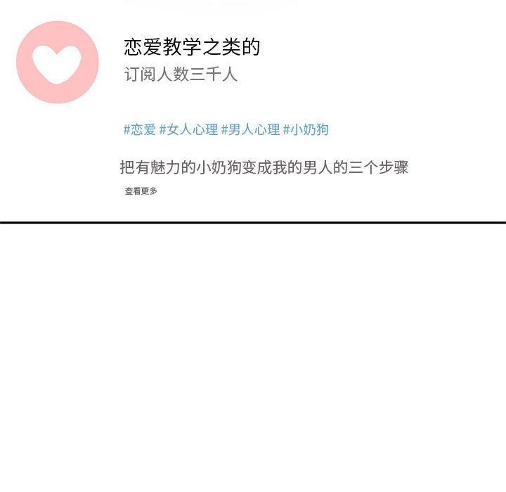 [Manhwa] Flying high on the wind Plot, female student, OL#[105P]-99