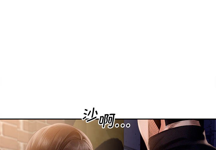 [Manhwa] Flying high on the wind Plot, female student, OL#[112P]-1
