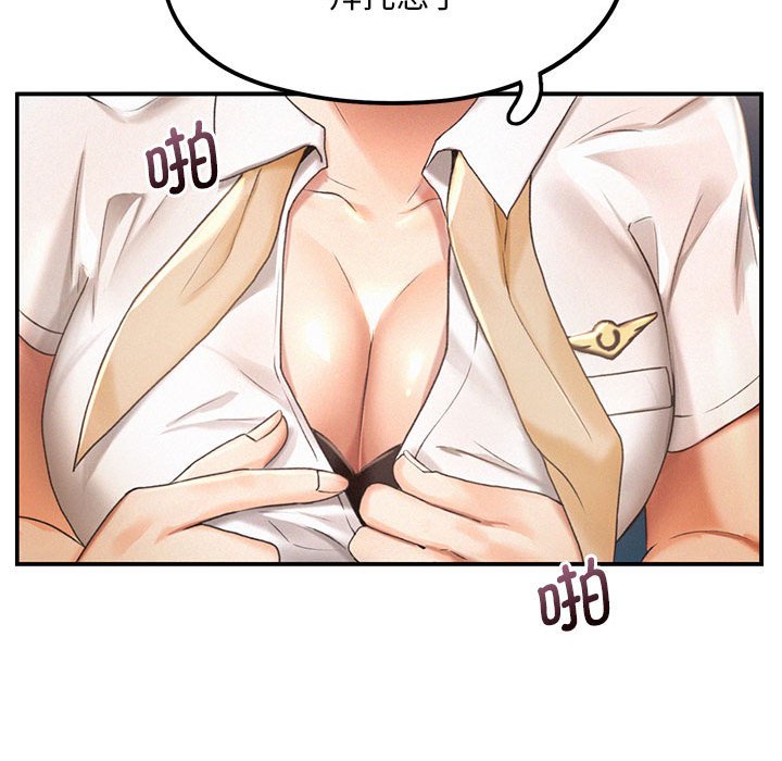 [Manhwa] Flying high on the wind Plot, female student, OL#[112P]-102