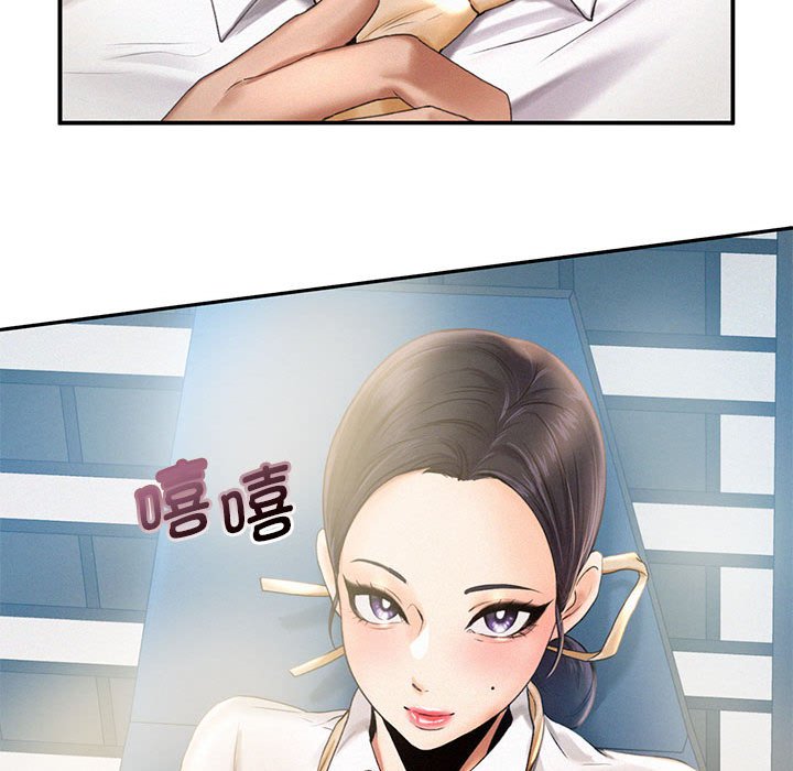 [Manhwa] Flying high on the wind Plot, female student, OL#[112P]-104